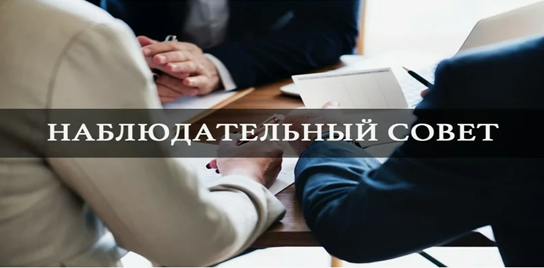  Изменены требования к численности и составу наблюдательных советов автономных учреждений (Федеральный закон от 26.07.2026                 № 270-ФЗ «О внесении изменения в статью 10 Федерального закона «Об автономных учреждениях») 