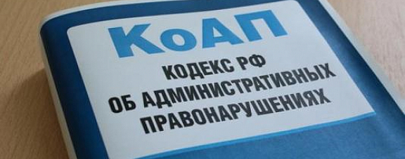  С 1 сентября 2026 года устанавливается административная ответственность за неразмещение или нарушение порядка и сроков размещения документов (информации) о деятельности государственных (муниципальных) учреждений на официальном сайте в сети «интернет»