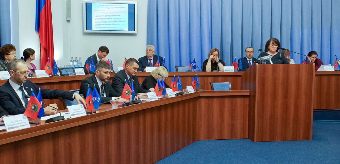Отчет о деятельности